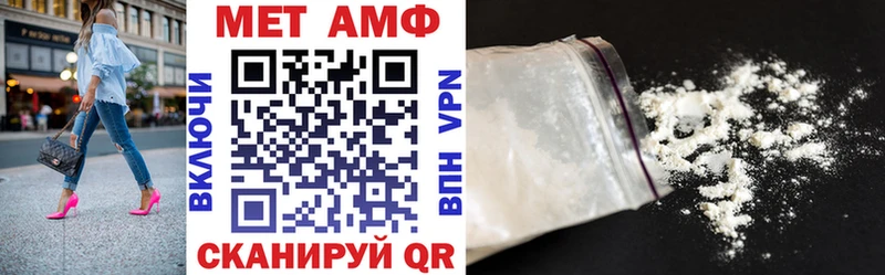 Amphetamine 97%  закладки  Коммунар 