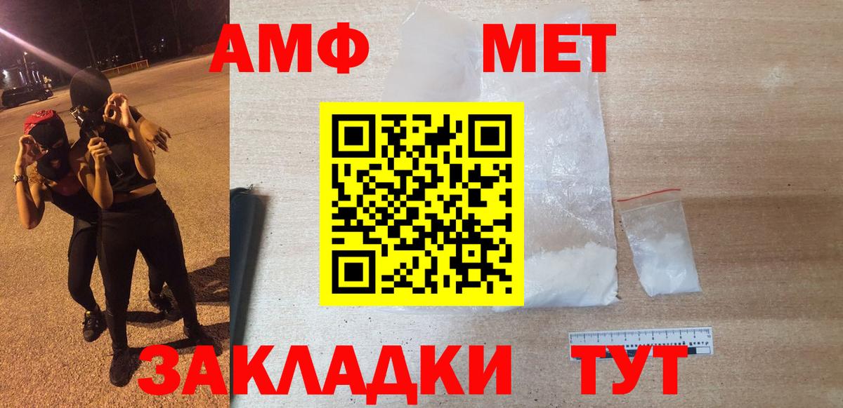 Гашиш  Коммунар  MDMA  Меф МЯУ МЯУ кристаллы  МАРИХУАНА  КОКАИН  Вход с VPN 