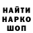 Канабис ГИДРОПОН marina delendik