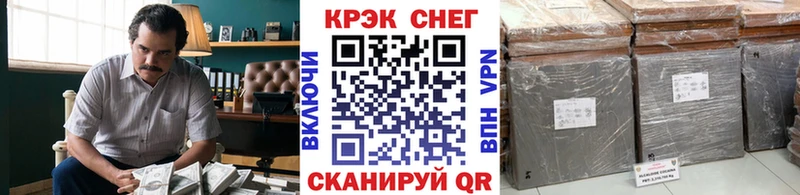 КОКАИН 99%  Коммунар 