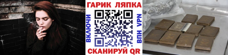 KRAKEN tor Коммунар ГАШИШ 40% ТГК купить закладку