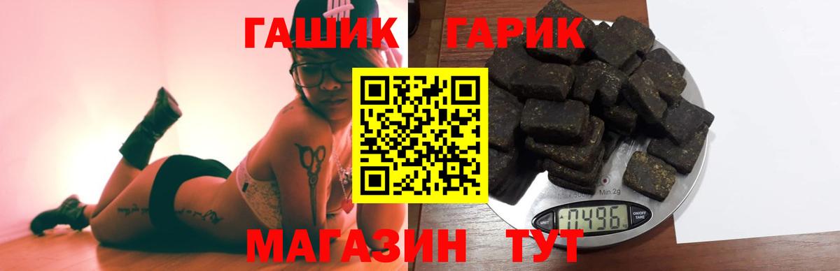 Гашиш hashish Коммунар