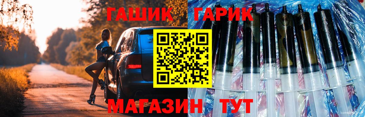 Гашиш  Гашиш ice o lator  ГАШ хэш  Вход с VPN  Коммунар 