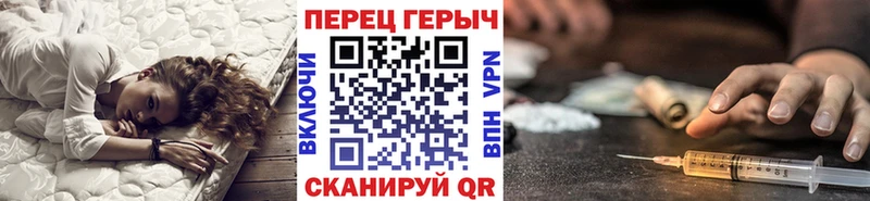 ГЕРОИН афганец Коммунар