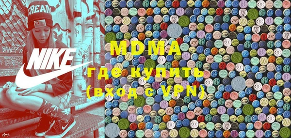 скорость mdpv Балабаново