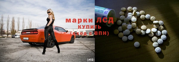 марихуана Балахна