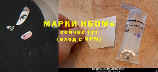 марихуана Балахна