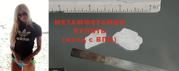 скорость mdpv Балабаново