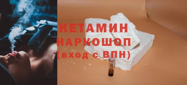 марихуана Балахна