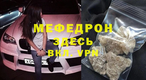 таблы Покровск