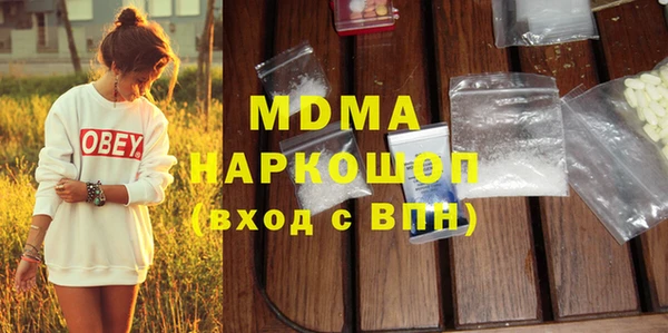 марихуана Балахна