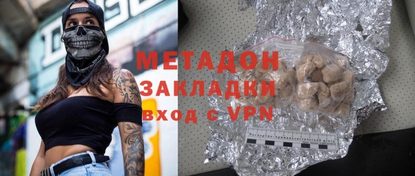 марихуана Балахна