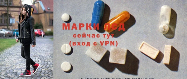 марихуана Балахна