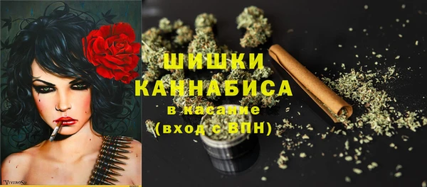 марихуана Балахна