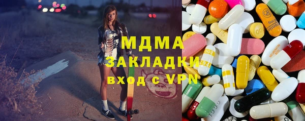 марихуана Балахна