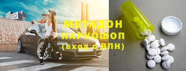 марихуана Балахна