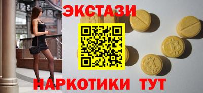 амфетамин Кингисепп
