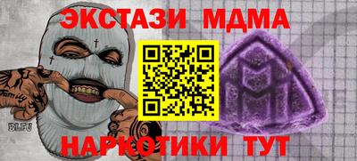 мет Кинель
