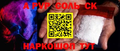 амфетамин Кингисепп