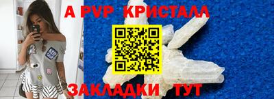 стаф Кимры