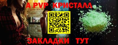 амфетамин Кингисепп