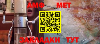 мет Кинель