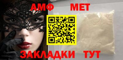 амфетамин Кингисепп