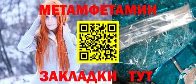 амфетамин Кингисепп