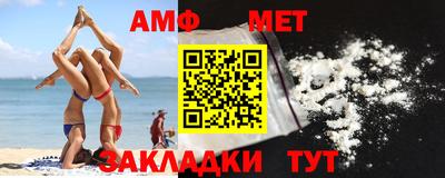 амфетамин Кингисепп
