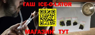 амфетамин Кингисепп