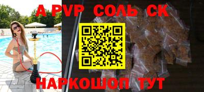 стаф Кимры