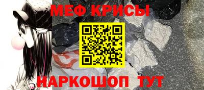 мет Кинель