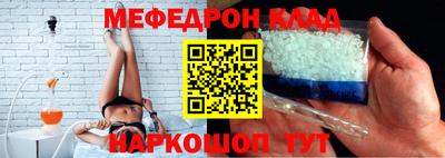 стаф Кимры