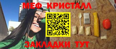 амфетамин Кингисепп