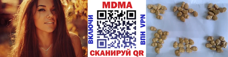 МДМА VHQ  Коммунар 