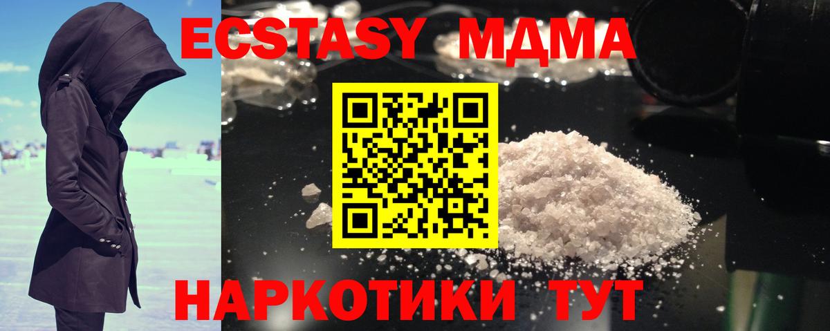 MDMA VHQ Коммунар