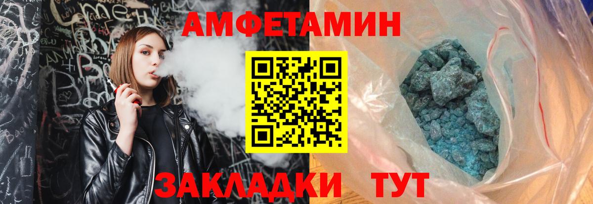 Первитин  Вход с VPN  Коммунар  МЕТАМФЕТАМИН кристалл 