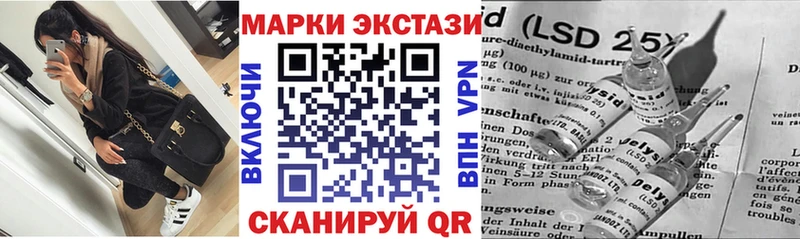 Марки NBOMe 1500мкг  дарнет шоп  Коммунар 