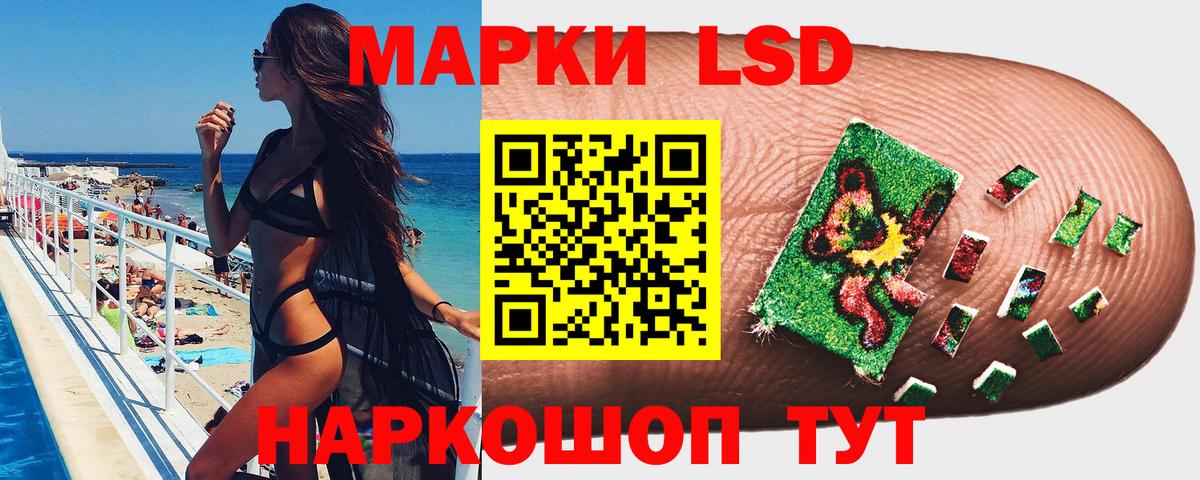 Наркотические марки 1,5мг  Вход с VPN  Коммунар  Наркотические марки 1,5мг 