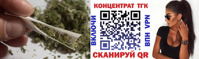 Дистиллят ТГК гашишное масло  купить  цена  Коммунар 