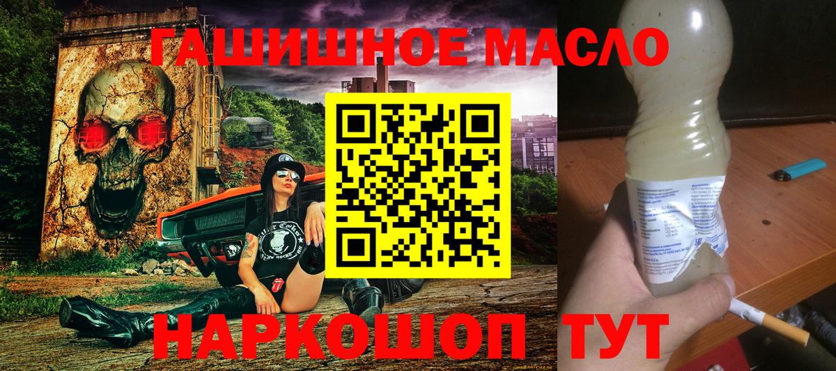 Меф мяу мяу Коммунар