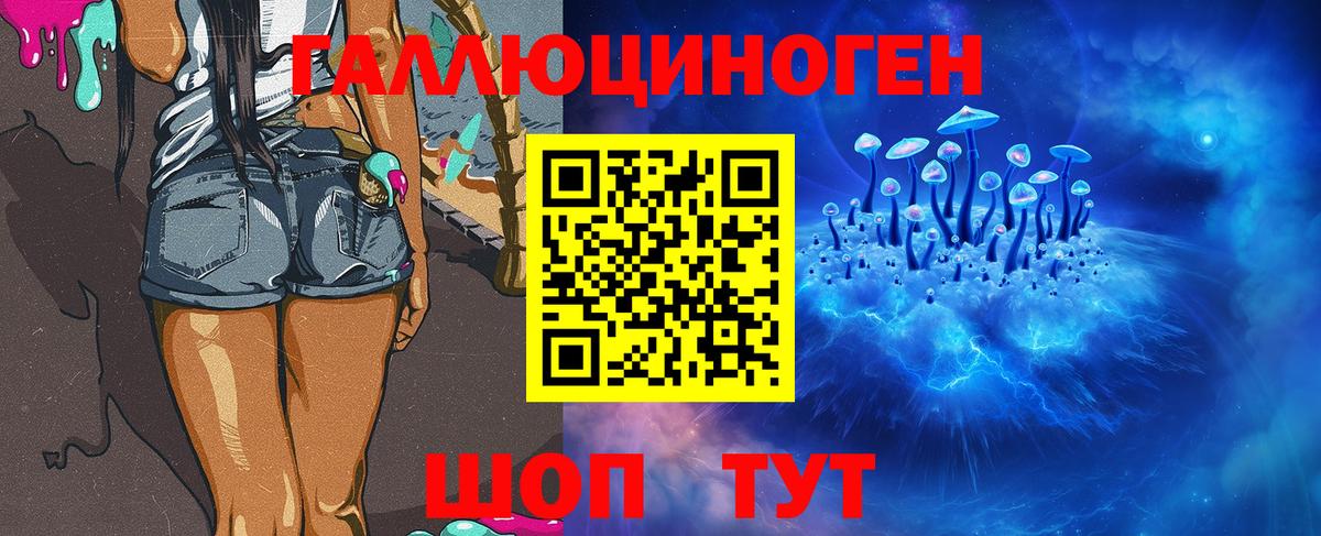 Псилоцибиновые грибы Magic Shrooms  Вход с VPN  Коммунар 