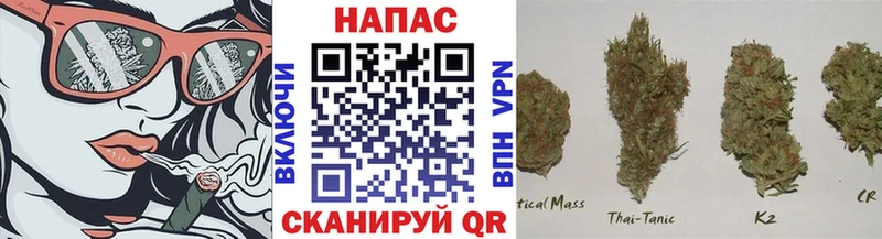 Бошки марихуана марихуана  цена   Коммунар 