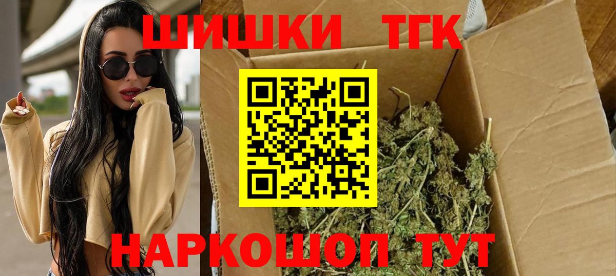 Коммунар  Шишки марихуана THC 21%  Канабис White Widow  Вход с VPN  МАРИХУАНА Amnesia  Каннабис сатива 